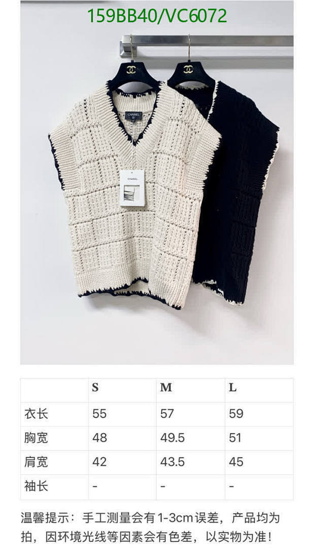 Chanel-Clothing Code: VC6072 $: 159USD