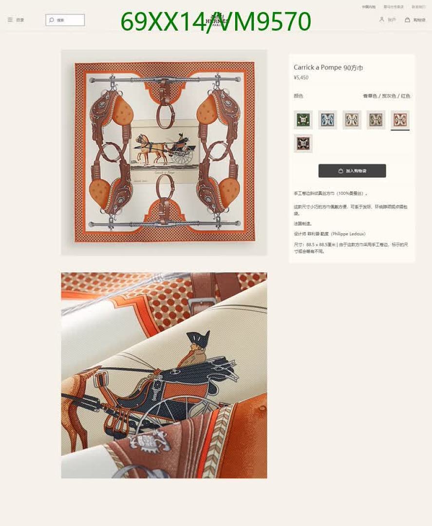 Hermes-Scarf Code: VM9570 $: 69USD