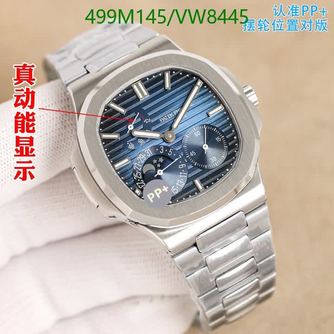 Patek Philippe-Watch-Mirror Quality Code: VW8445 $: 499USD