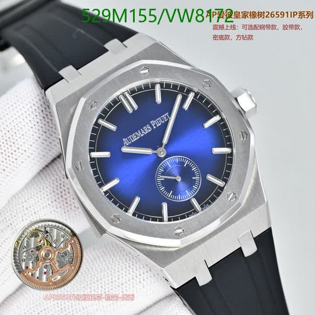 Audemars Piguet-Watch-Mirror Quality Code: VW8172 $: 529USD