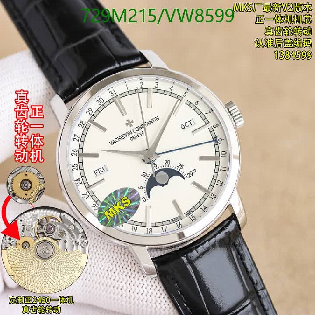 Vacheron Constantin-Watch-Mirror Quality Code: VW8599 $: 729USD