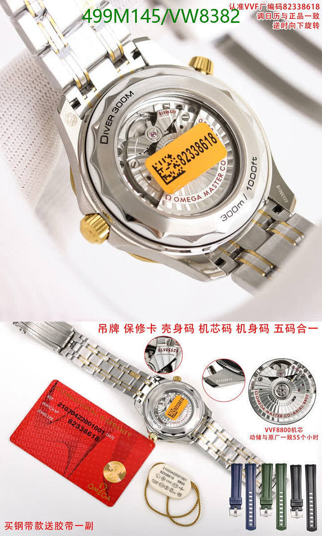 Omega-Watch(Mirror Quality) Code: VW8382 $: 499USD