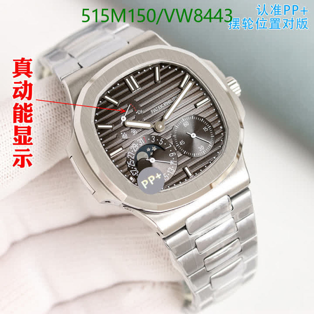 Patek Philippe-Watch-Mirror Quality Code: VW8443 $: 515USD