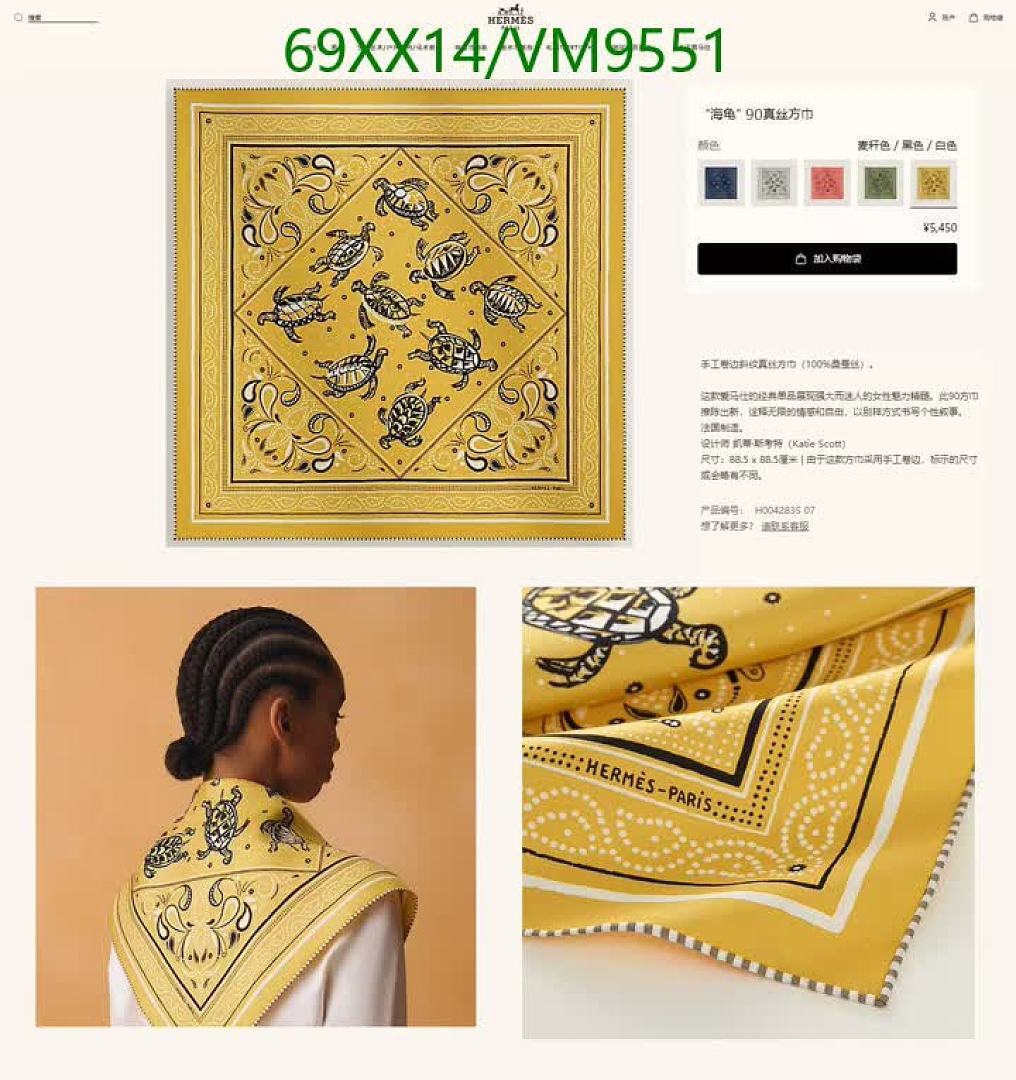 Hermes-Scarf Code: VM9551 $: 69USD