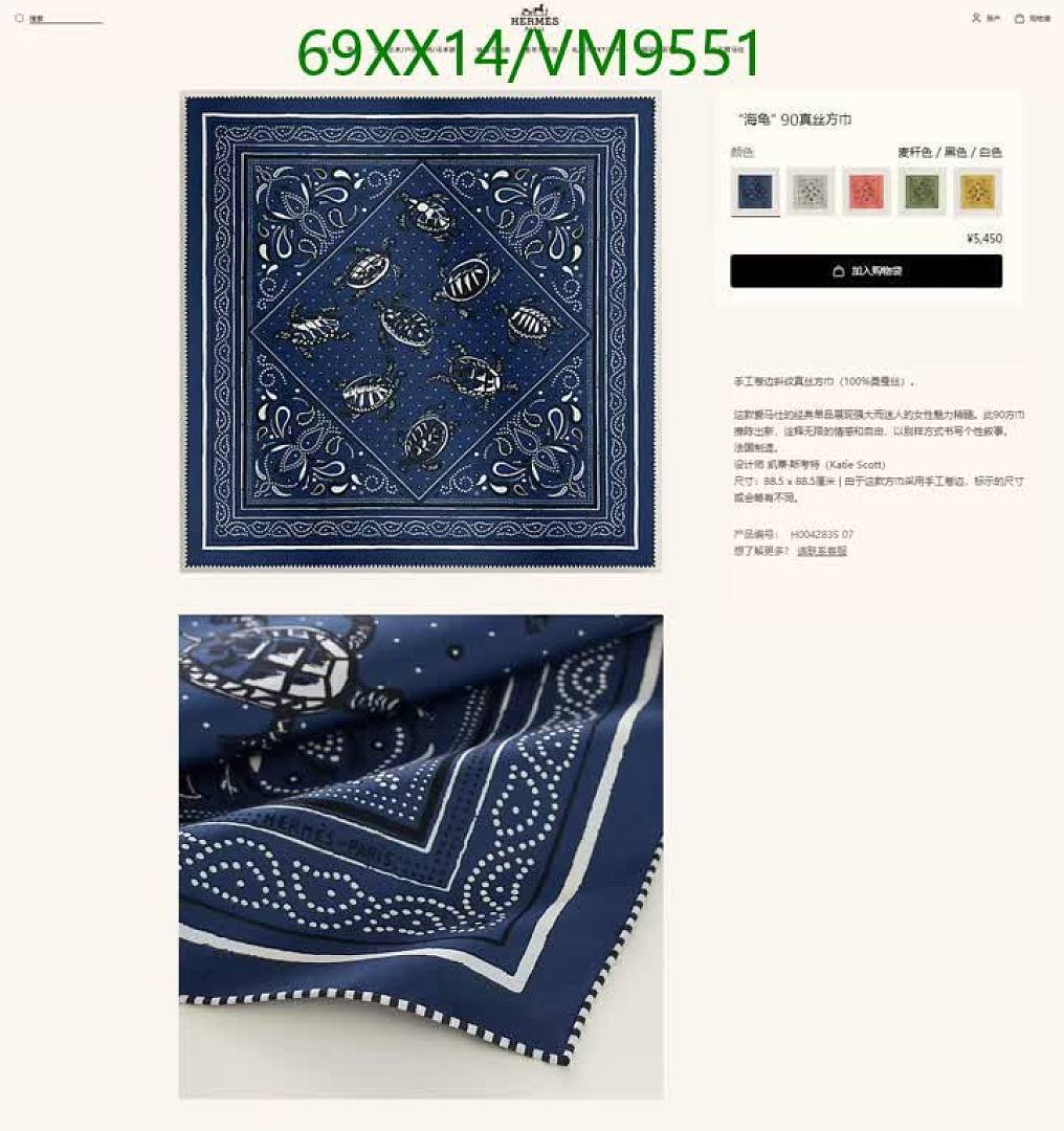Hermes-Scarf Code: VM9551 $: 69USD