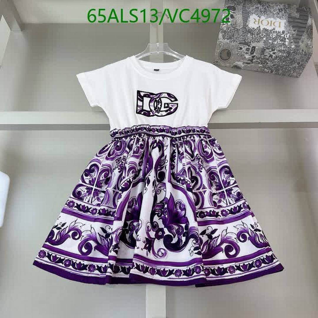 D&G-Kids Clothing Code: VC4972 $: 65USD