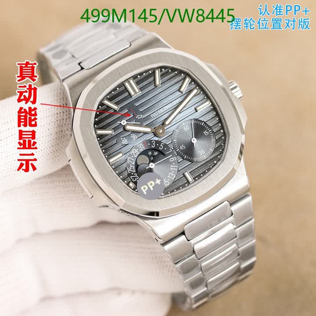 Patek Philippe-Watch-Mirror Quality Code: VW8445 $: 499USD
