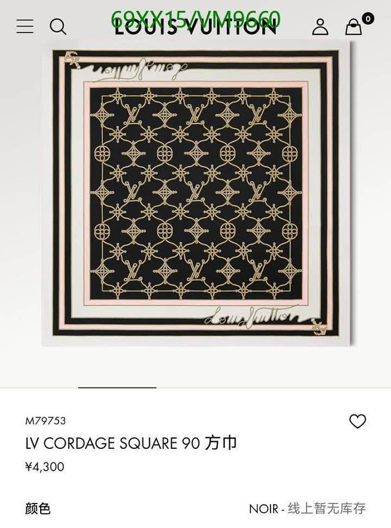 LV-Scarf Code: VM9660 $: 69USD