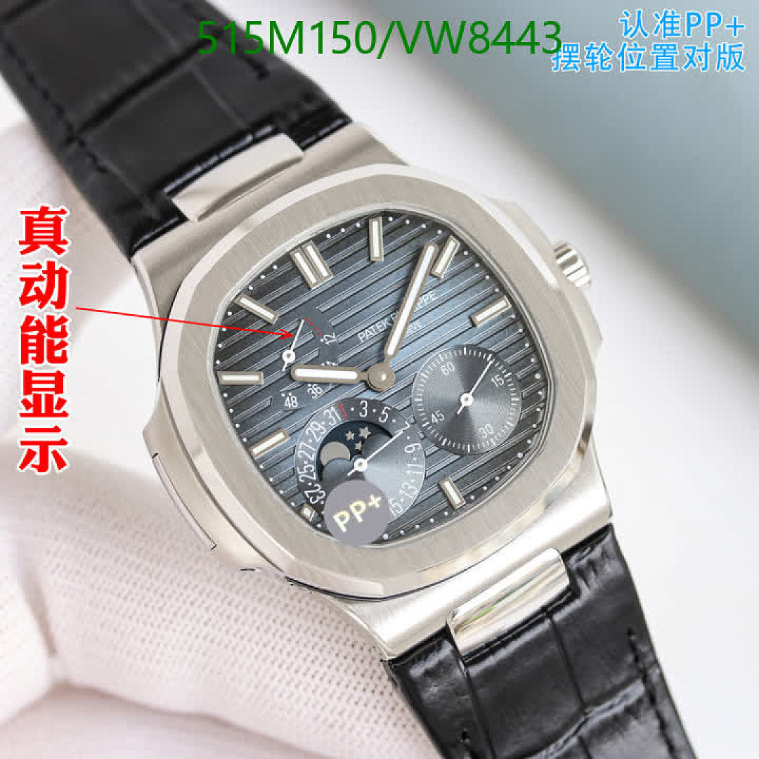 Patek Philippe-Watch-Mirror Quality Code: VW8443 $: 515USD