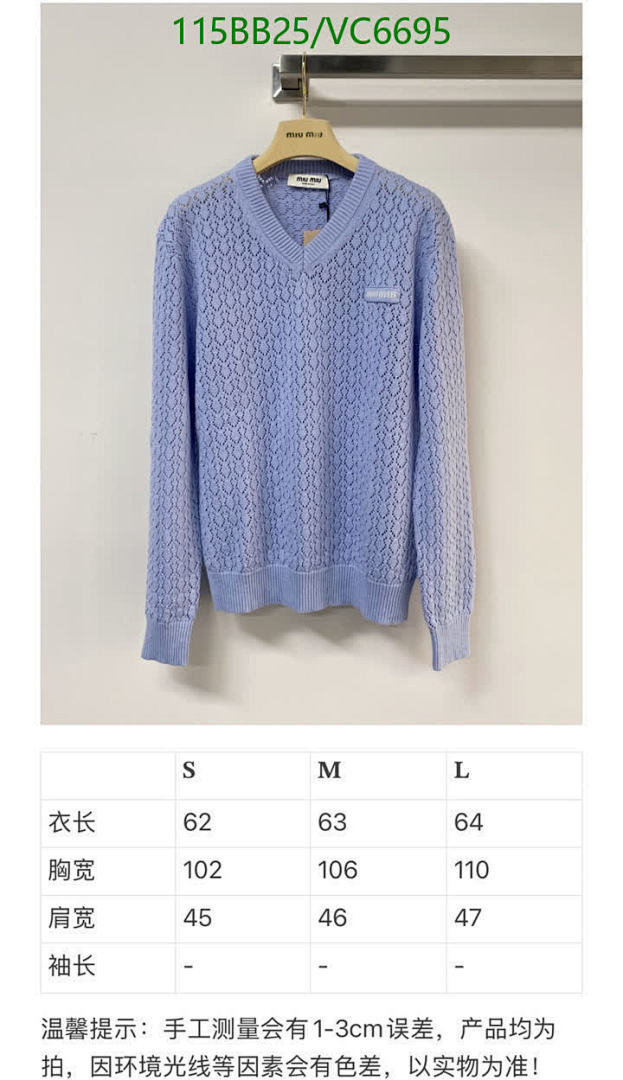 Miu Miu-Clothing Code: VC6695 $: 115USD