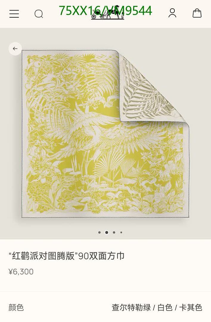 Hermes-Scarf Code: VM9544 $: 75USD