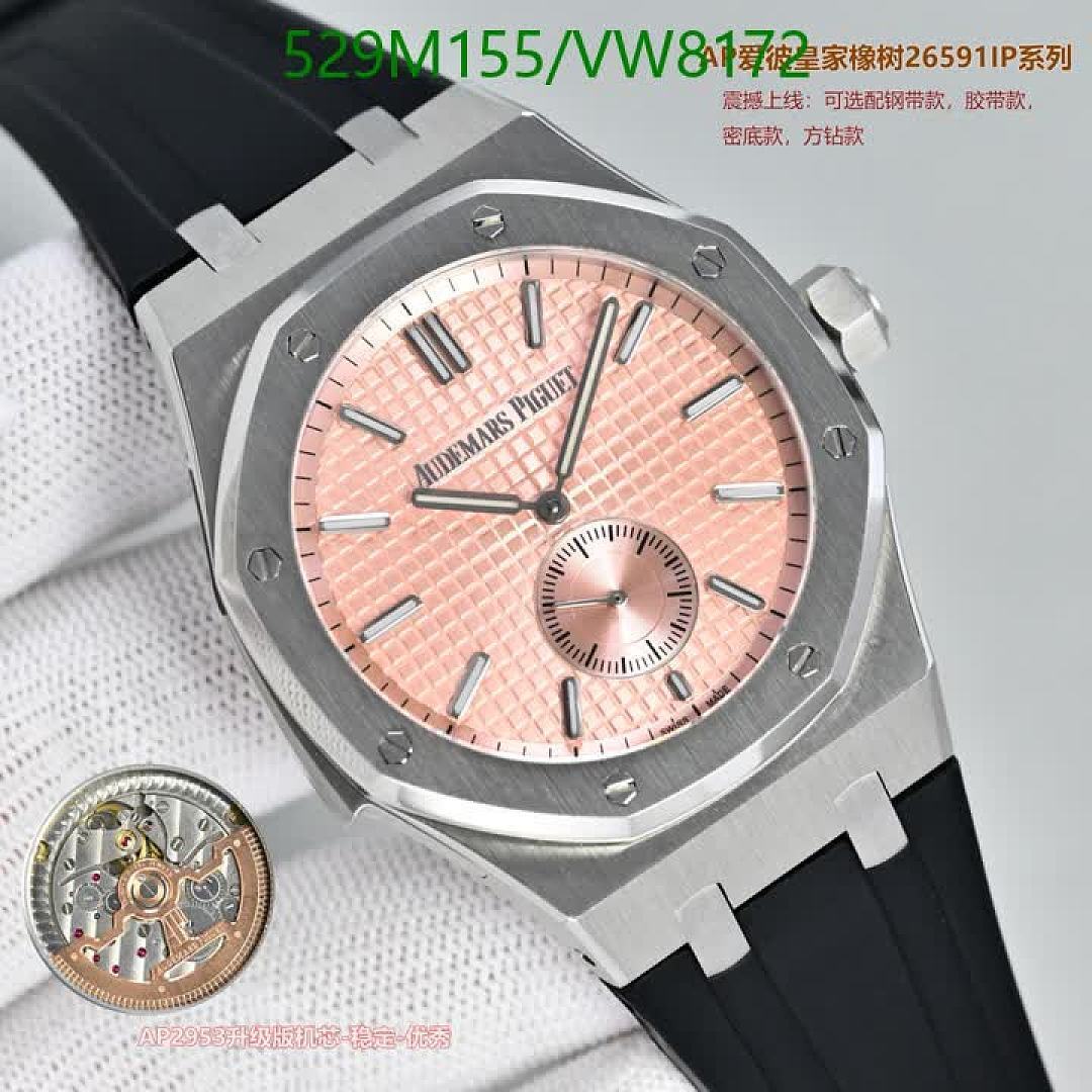 Audemars Piguet-Watch-Mirror Quality Code: VW8172 $: 529USD