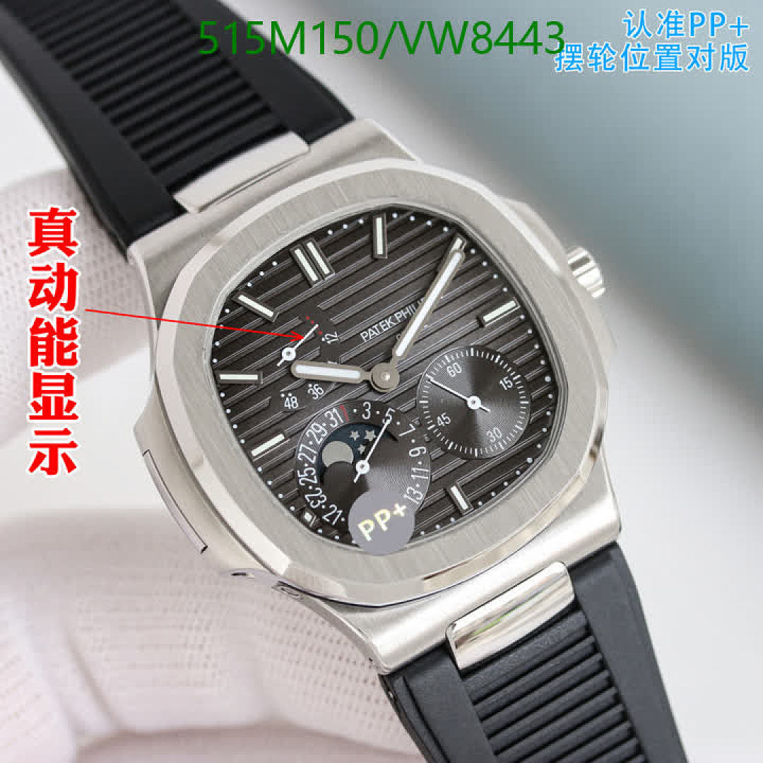 Patek Philippe-Watch-Mirror Quality Code: VW8443 $: 515USD