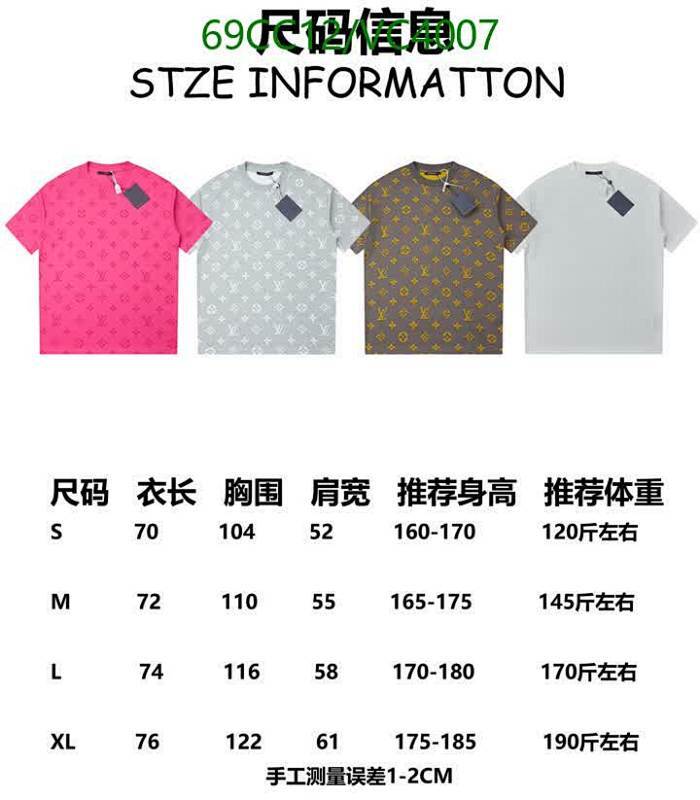 LV-Clothing Code: VC4007 $: 69USD