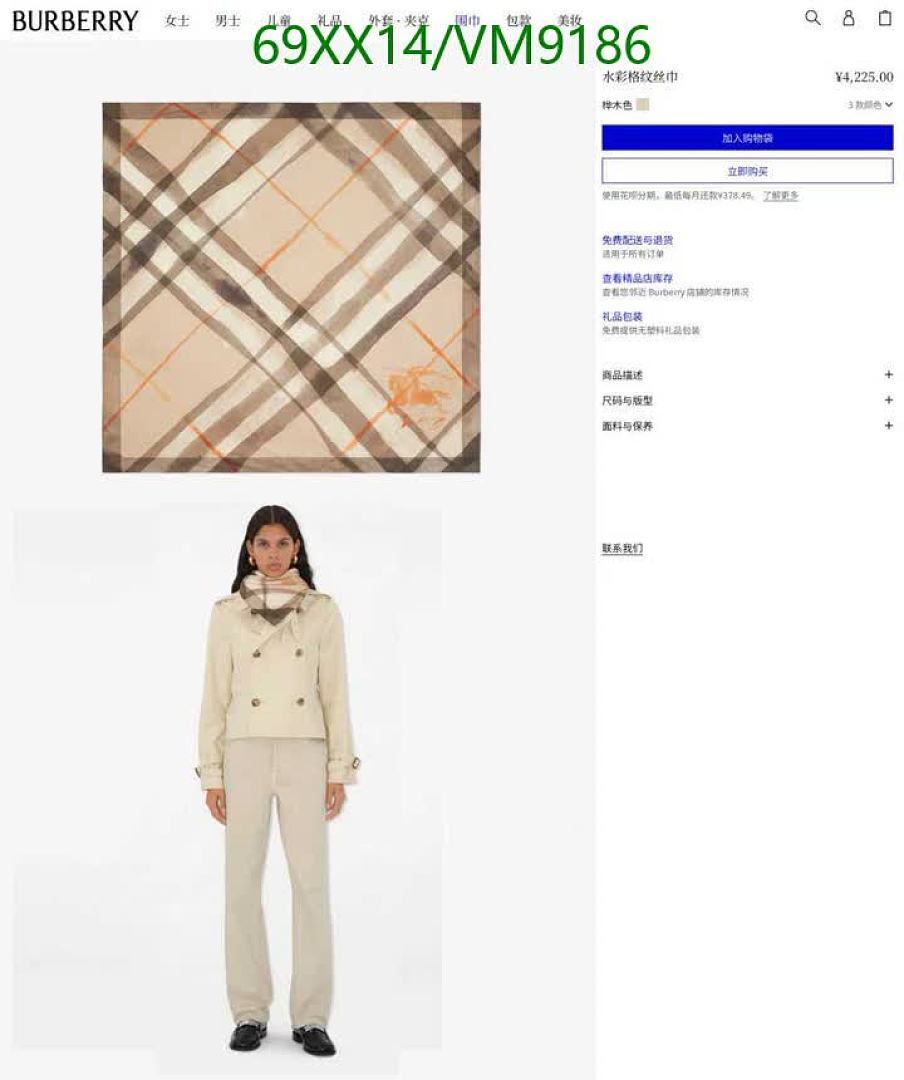 Burberry-Scarf Code: VM9186 $: 69USD