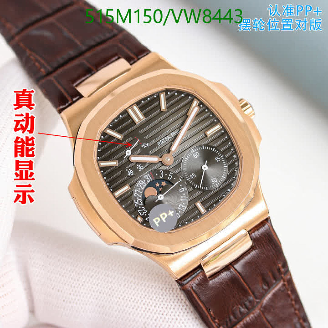 Patek Philippe-Watch-Mirror Quality Code: VW8443 $: 515USD