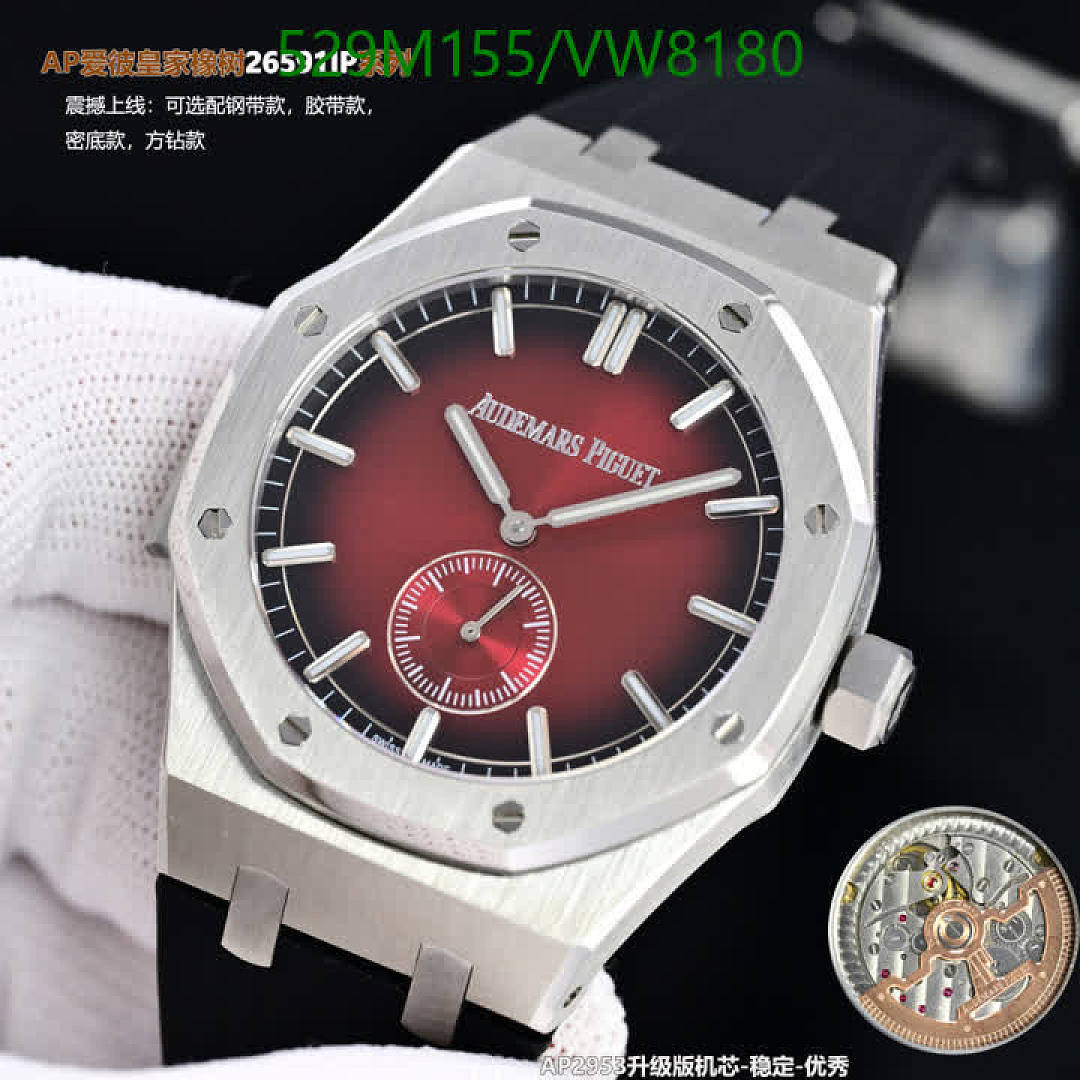 Audemars Piguet-Watch-Mirror Quality Code: VW8180 $: 529USD