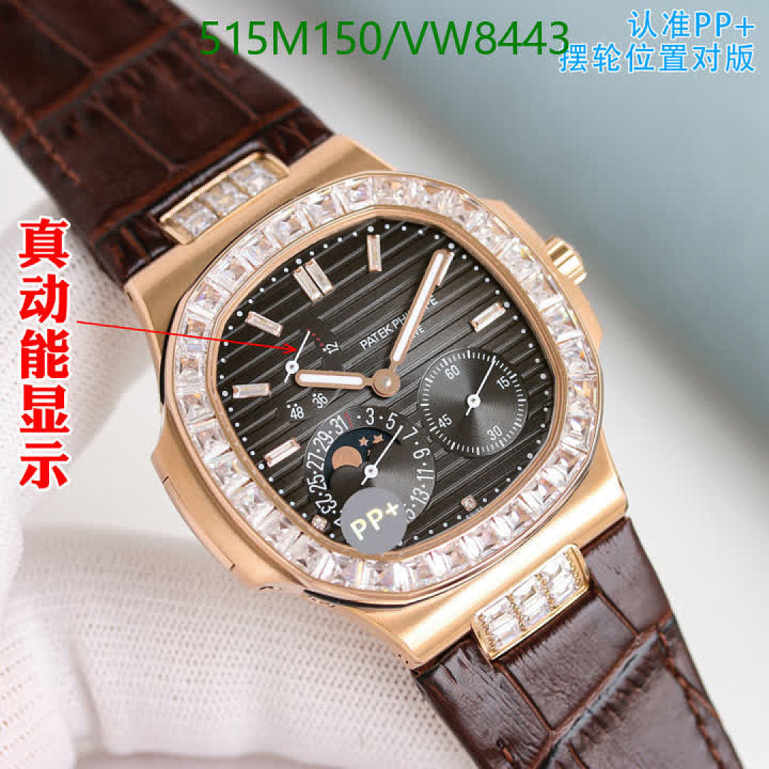 Patek Philippe-Watch-Mirror Quality Code: VW8443 $: 515USD