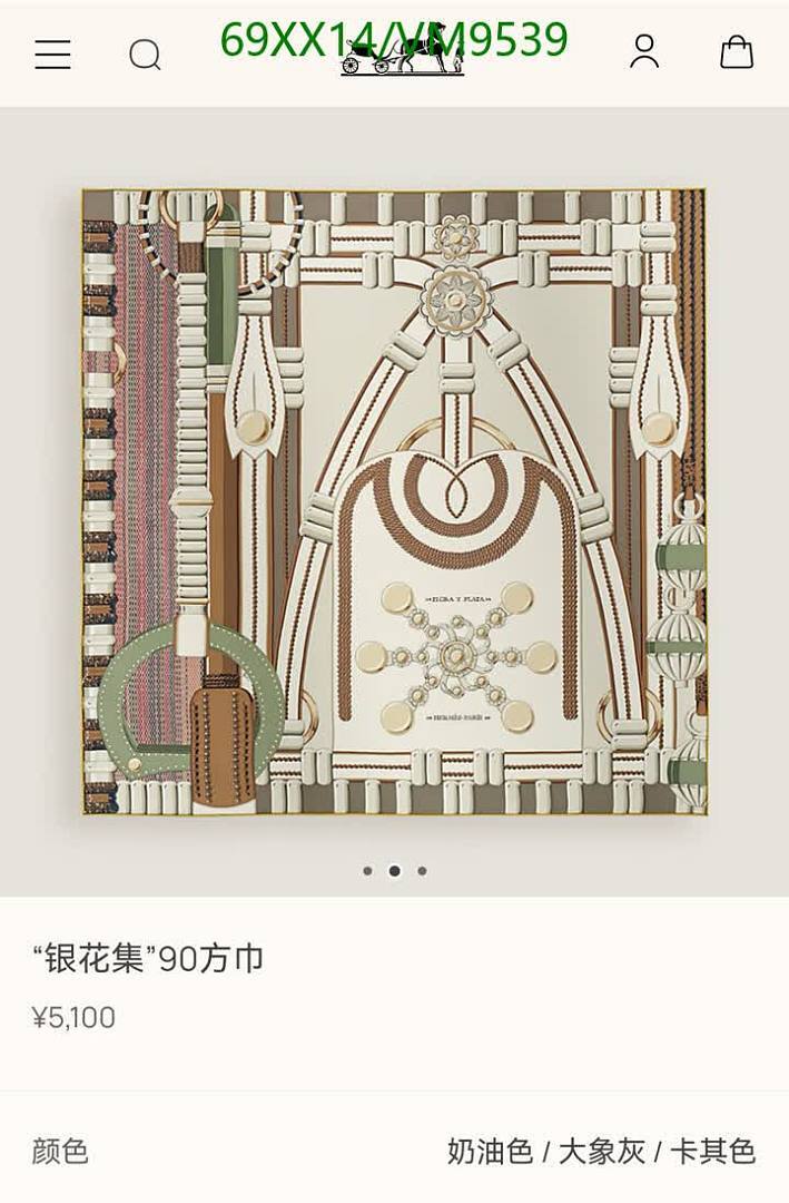 Hermes-Scarf Code: VM9539 $: 69USD