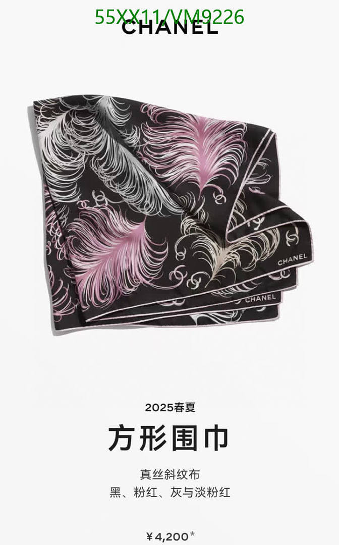 Chanel-Scarf Code: VM9226 $: 55USD