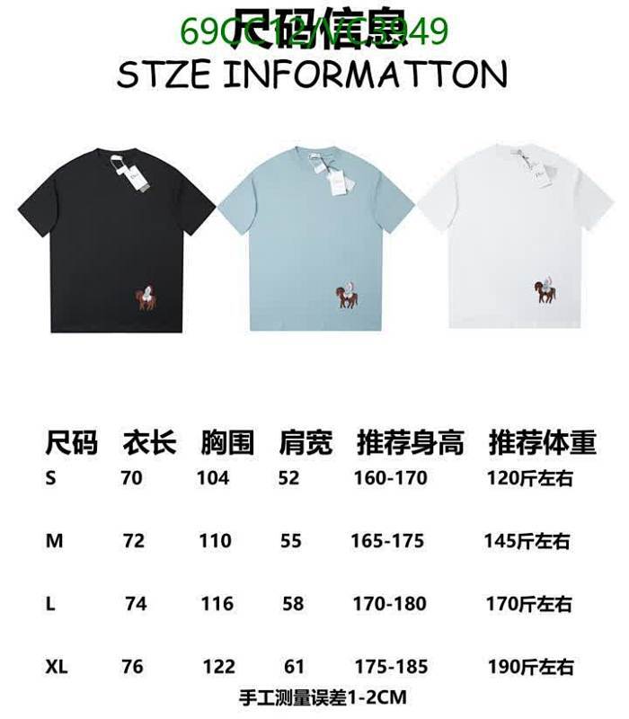 Dior-Clothing Code: VC3949 $: 69USD