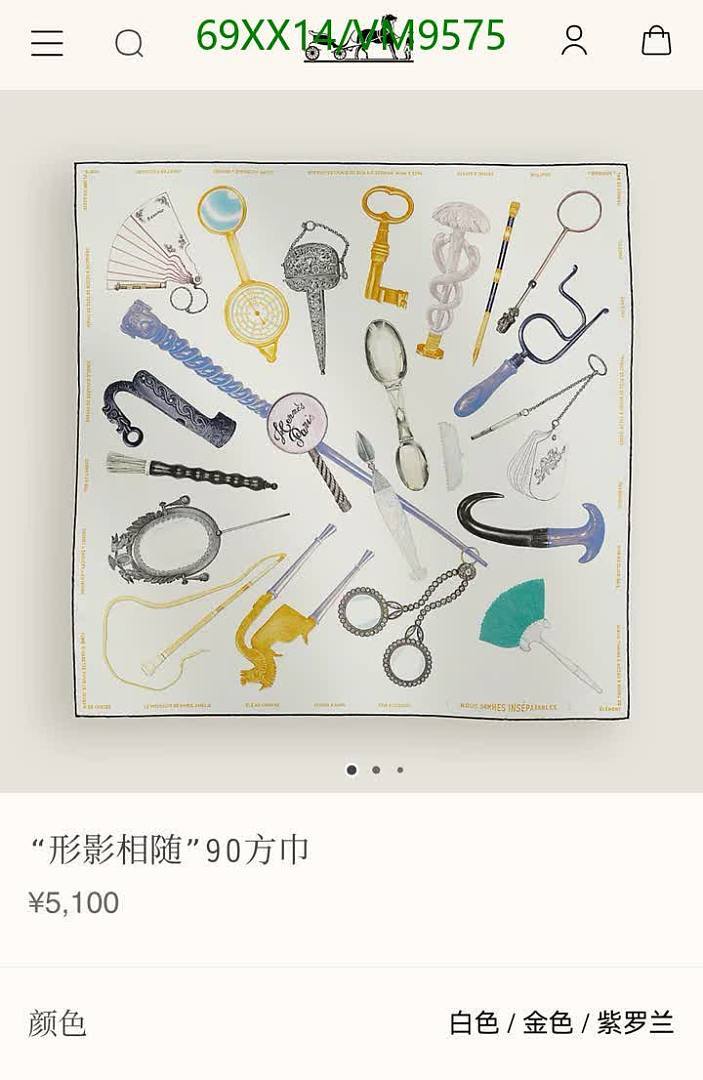 Hermes-Scarf Code: VM9575 $: 69USD