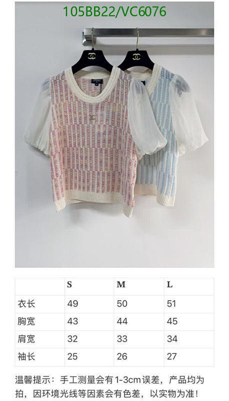 Chanel-Clothing Code: VC6076 $: 105USD