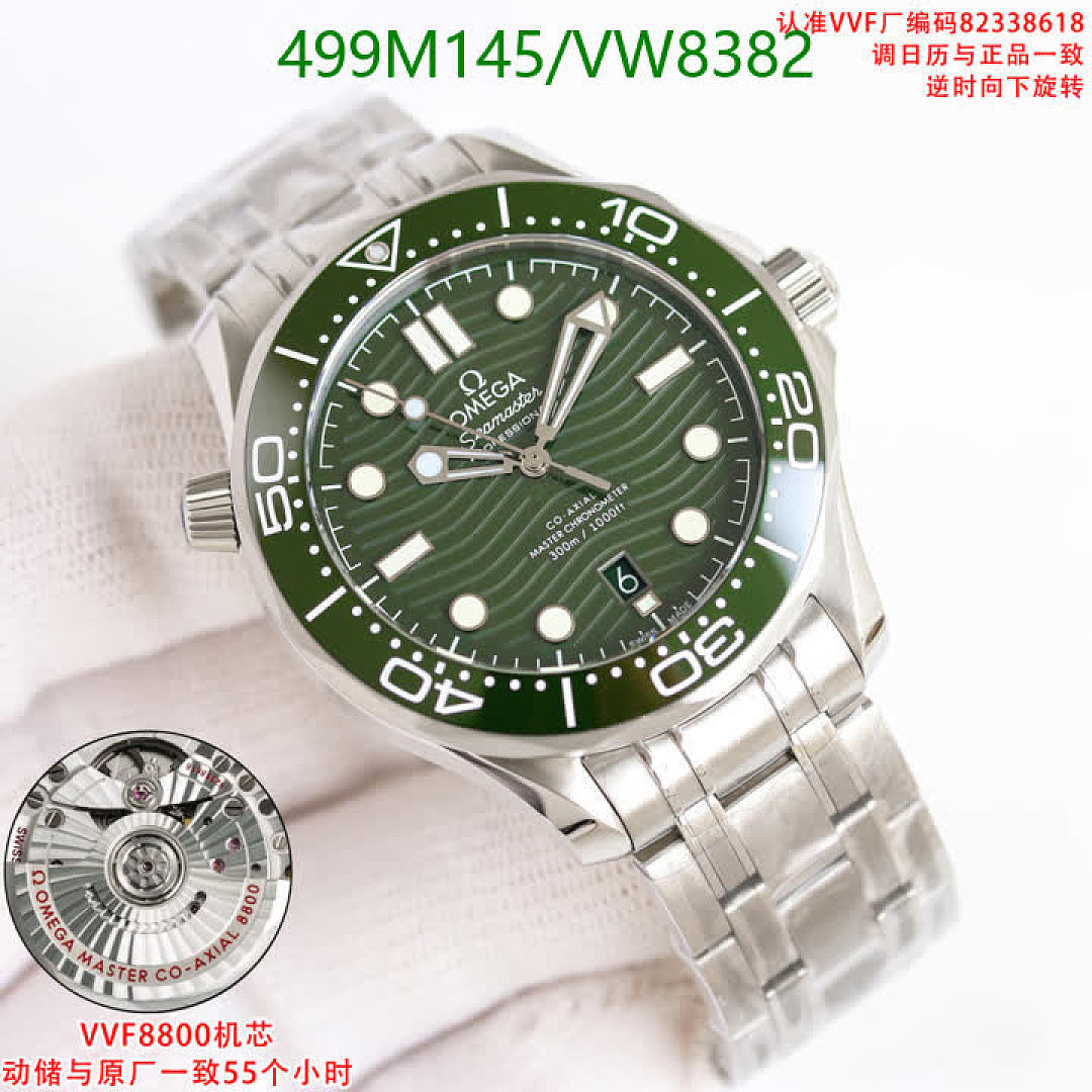 Omega-Watch(Mirror Quality) Code: VW8382 $: 499USD