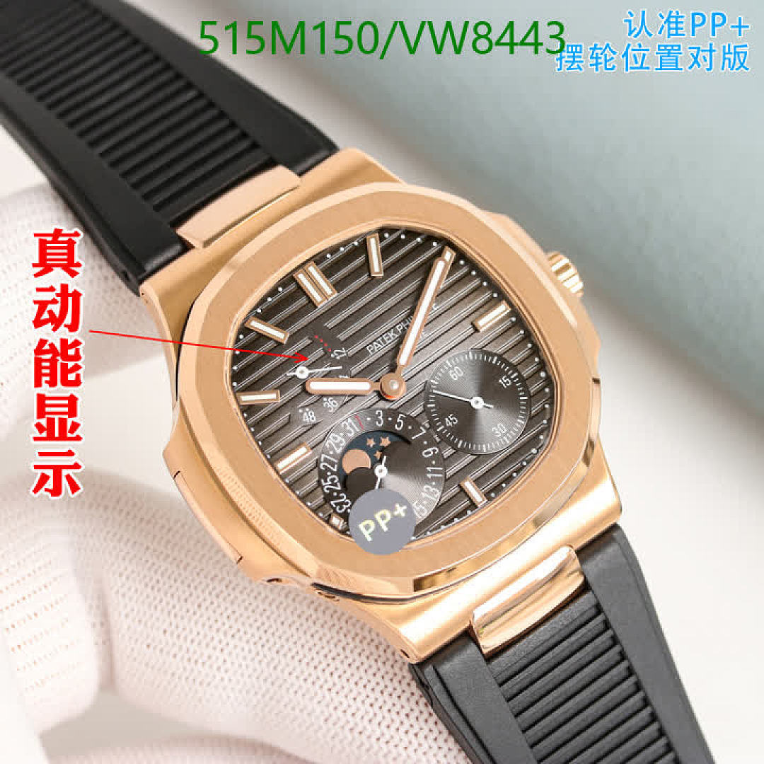 Patek Philippe-Watch-Mirror Quality Code: VW8443 $: 515USD