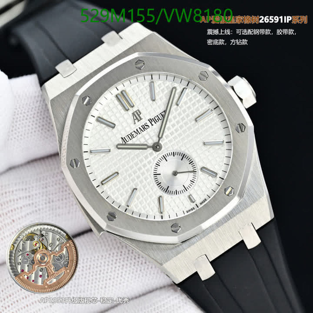 Audemars Piguet-Watch-Mirror Quality Code: VW8180 $: 529USD
