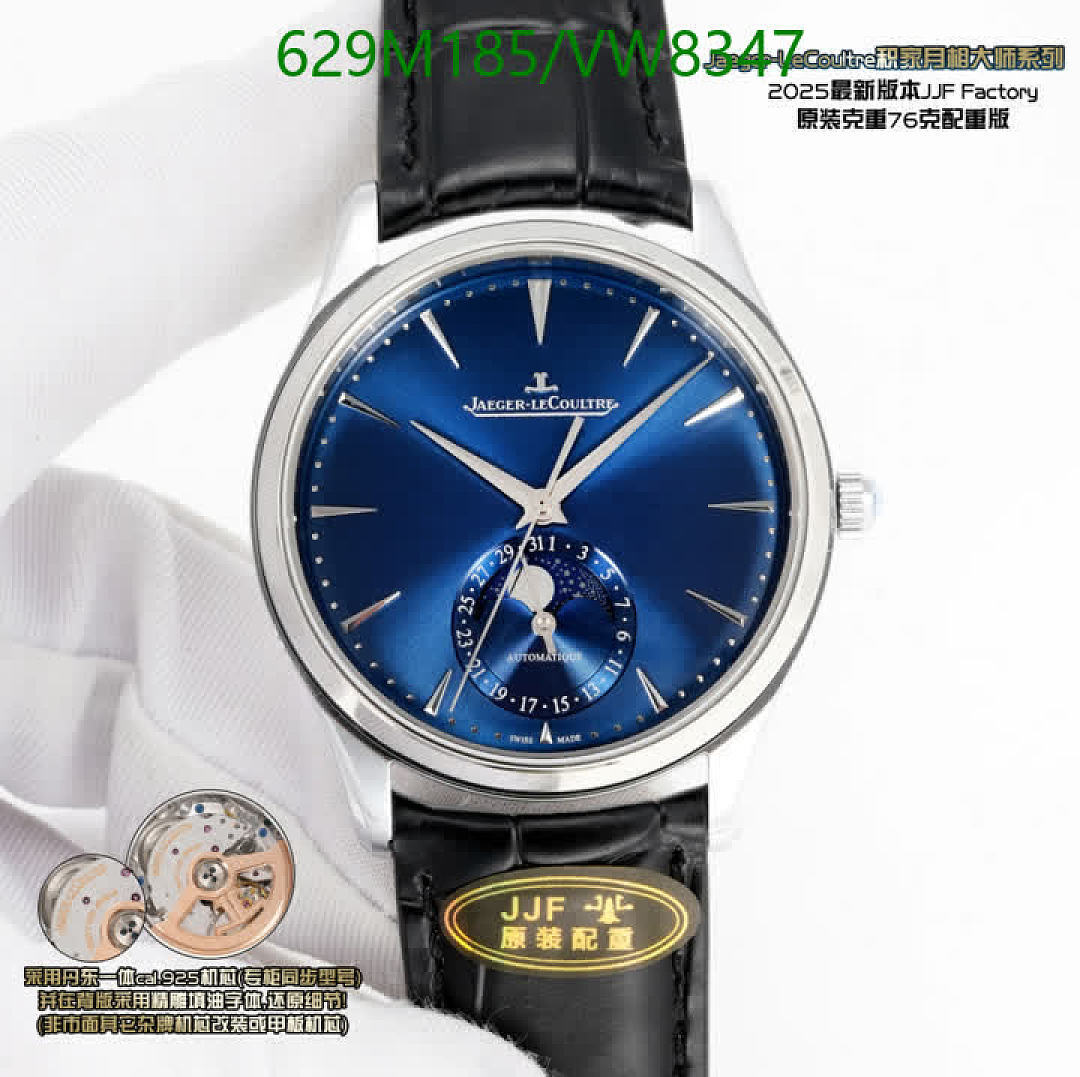 Jaeger-LeCoultre-Watch-Mirror Quality Code: VW8347 $: 629USD