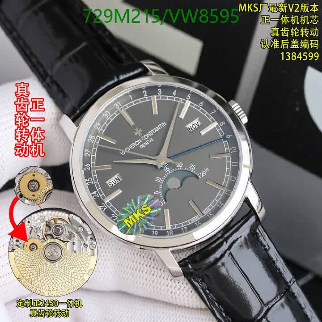 Vacheron Constantin-Watch-Mirror Quality Code: VW8595 $: 729USD