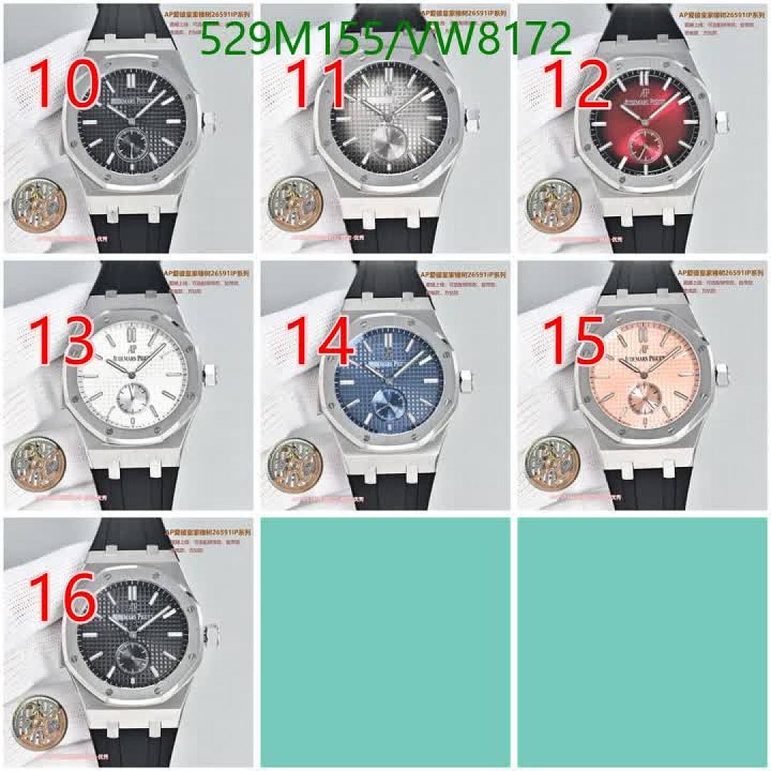 Audemars Piguet-Watch-Mirror Quality Code: VW8172 $: 529USD