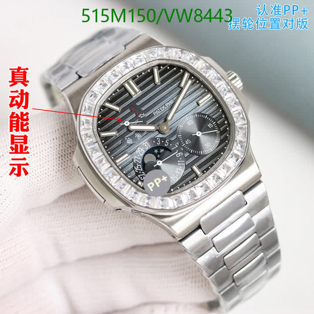 Patek Philippe-Watch-Mirror Quality Code: VW8443 $: 515USD