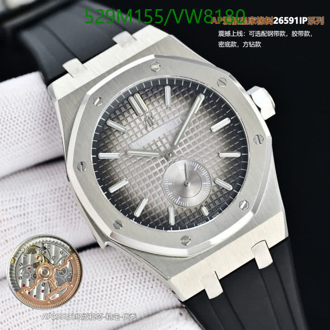 Audemars Piguet-Watch-Mirror Quality Code: VW8180 $: 529USD