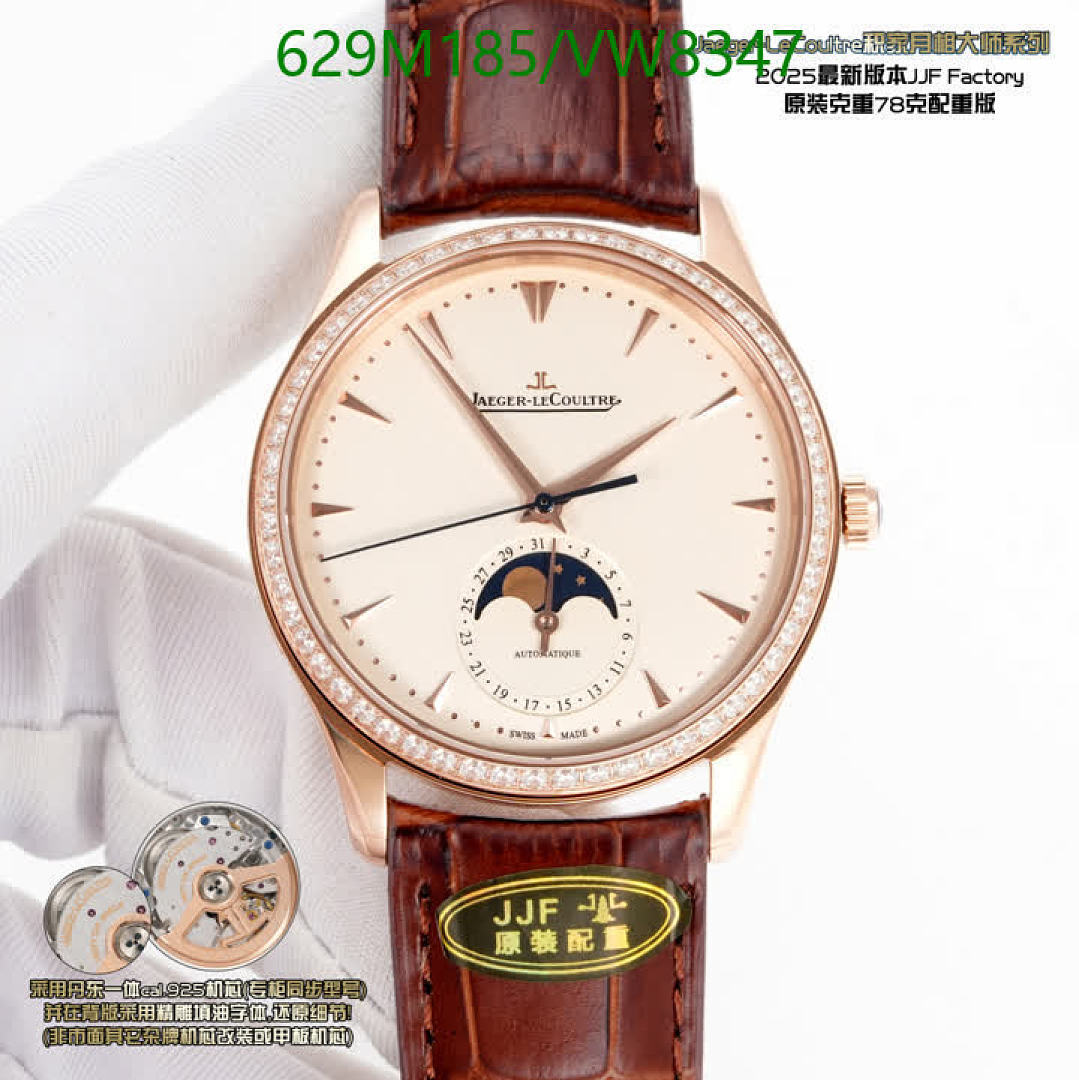 Jaeger-LeCoultre-Watch-Mirror Quality Code: VW8347 $: 629USD
