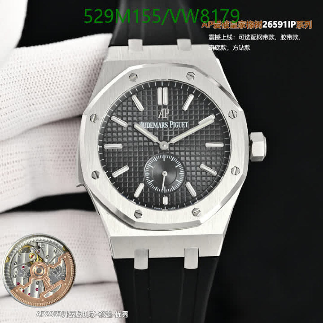 Audemars Piguet-Watch-Mirror Quality Code: VW8179 $: 529USD