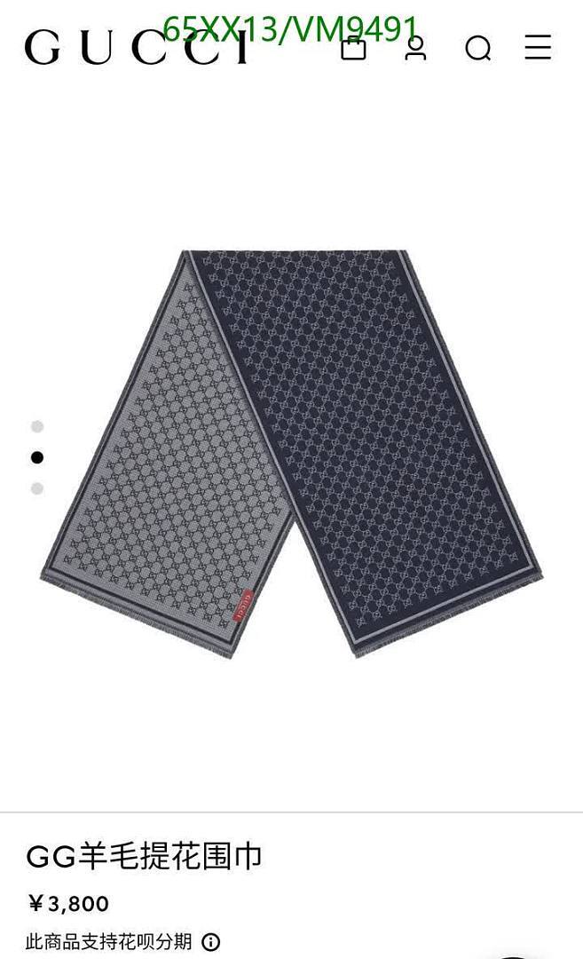 Gucci-Scarf Code: VM9491 $: 65USD