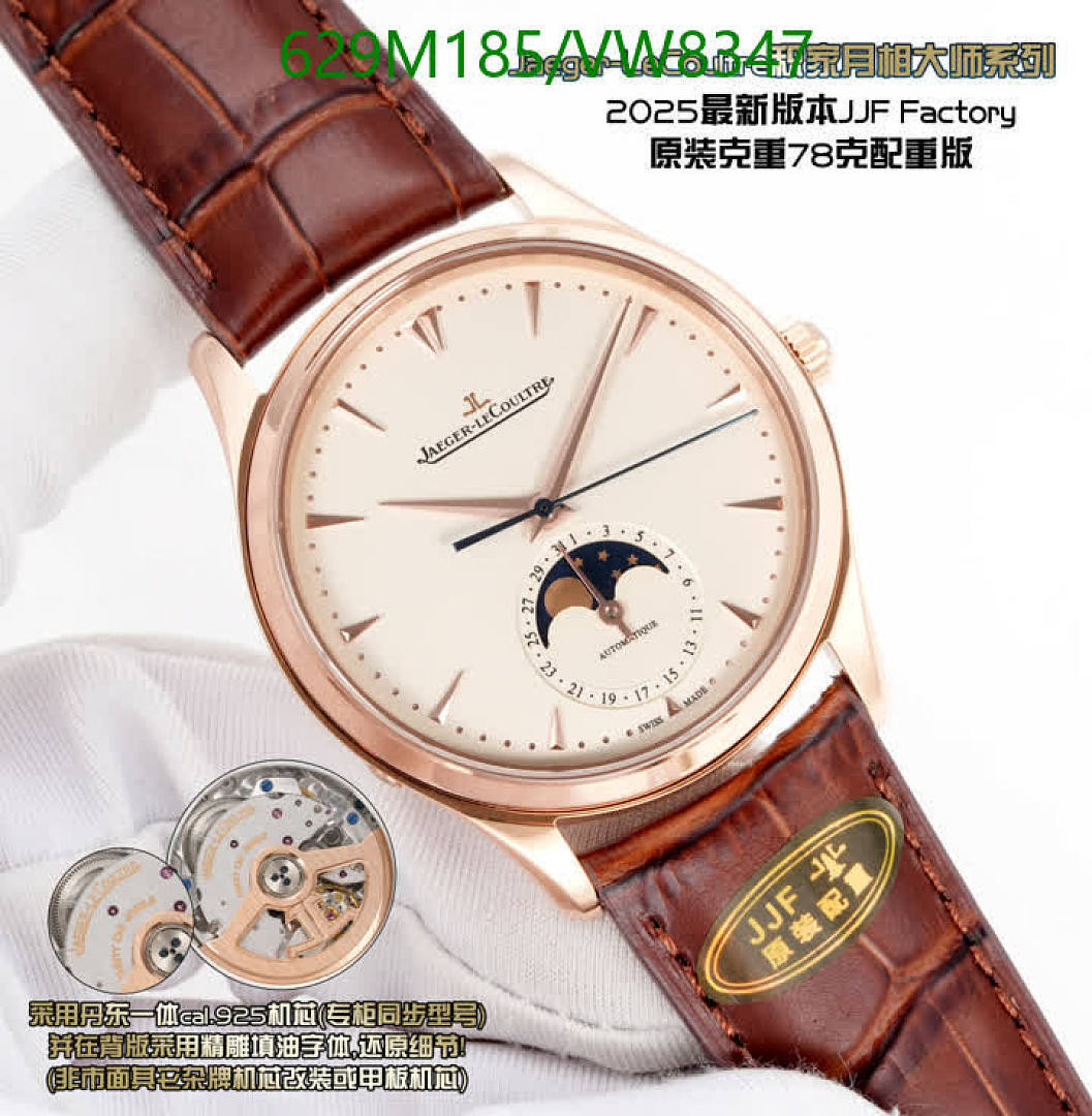 Jaeger-LeCoultre-Watch-Mirror Quality Code: VW8347 $: 629USD