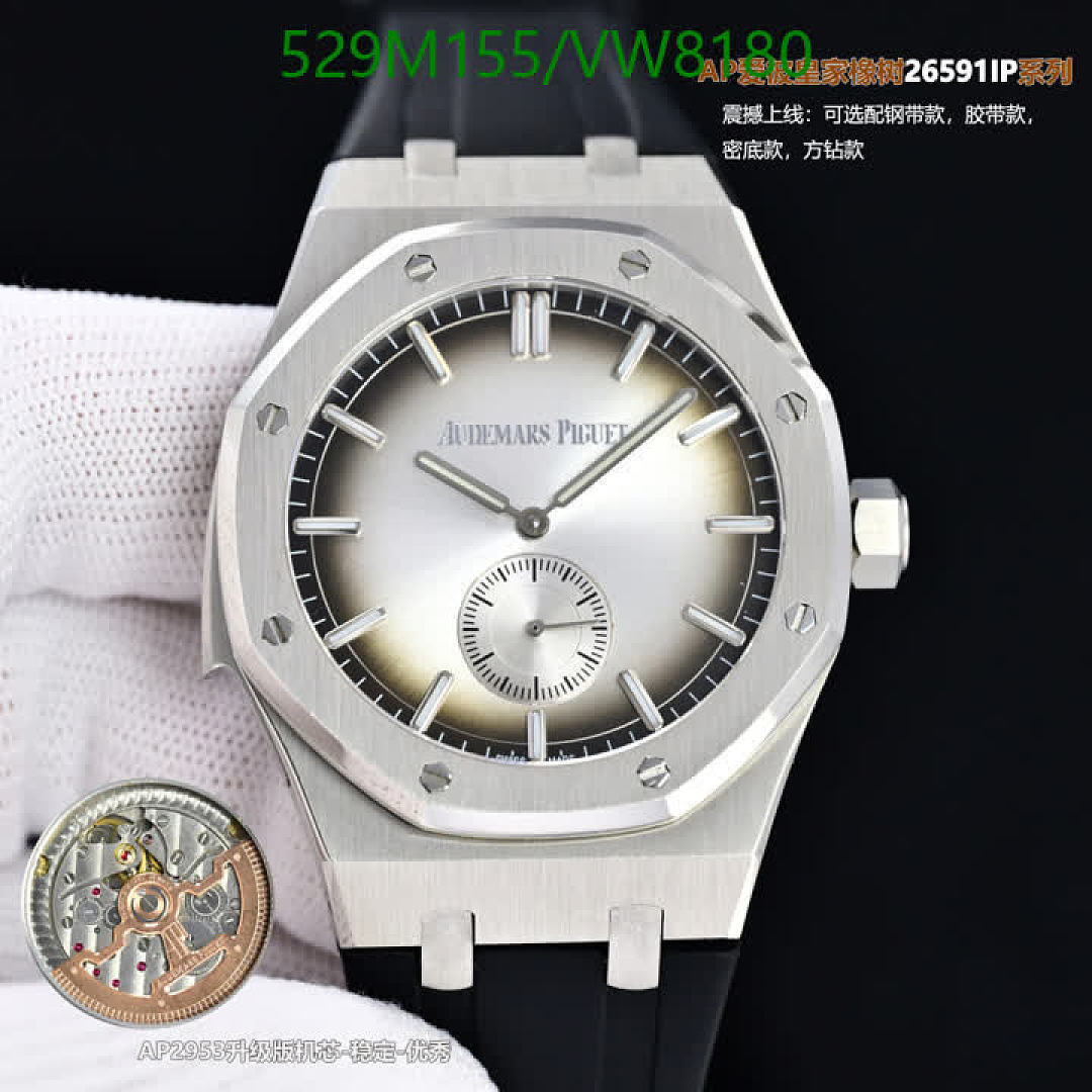 Audemars Piguet-Watch-Mirror Quality Code: VW8180 $: 529USD