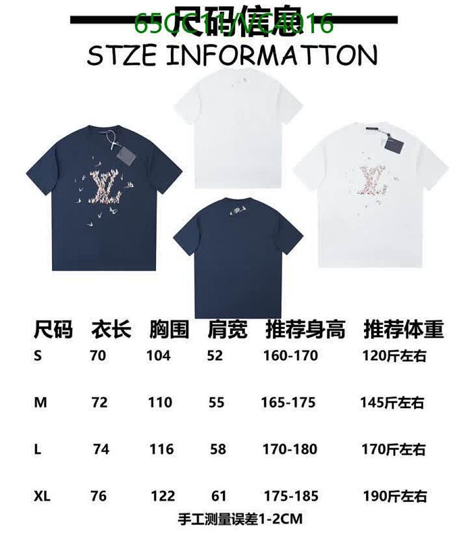 LV-Clothing Code: VC4016 $: 65USD