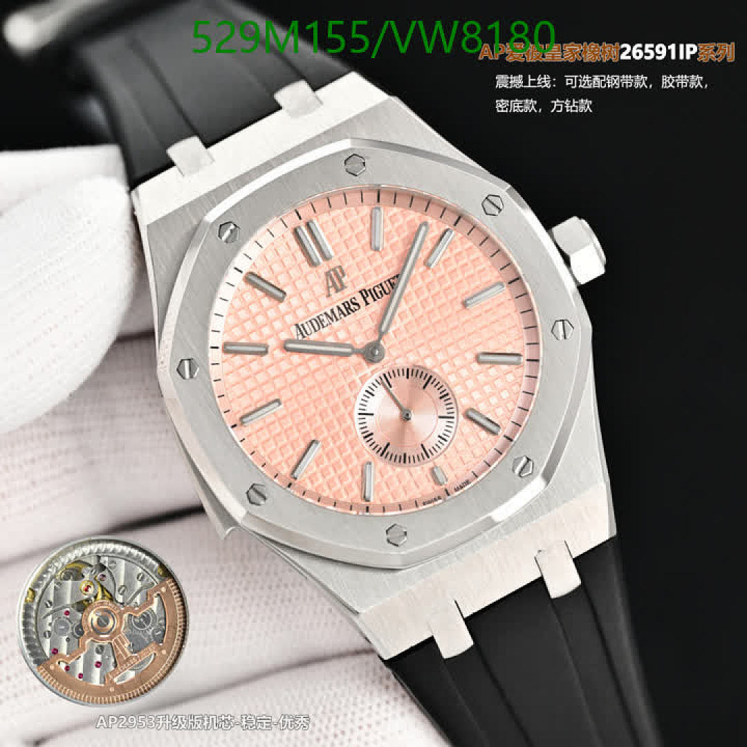 Audemars Piguet-Watch-Mirror Quality Code: VW8180 $: 529USD