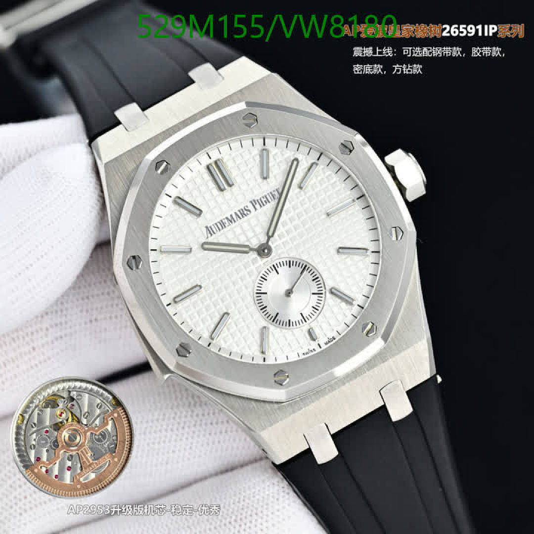 Audemars Piguet-Watch-Mirror Quality Code: VW8180 $: 529USD