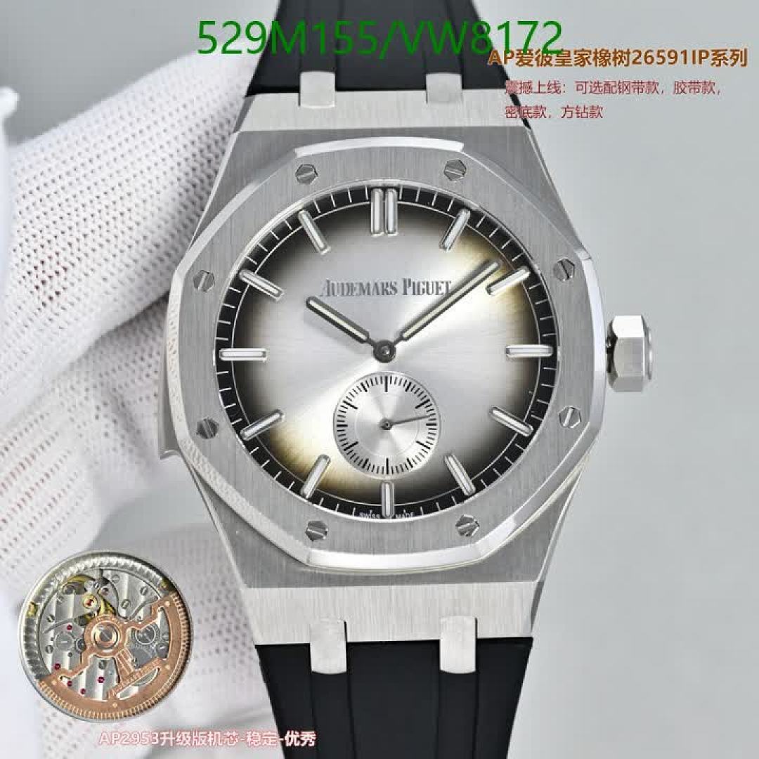 Audemars Piguet-Watch-Mirror Quality Code: VW8172 $: 529USD