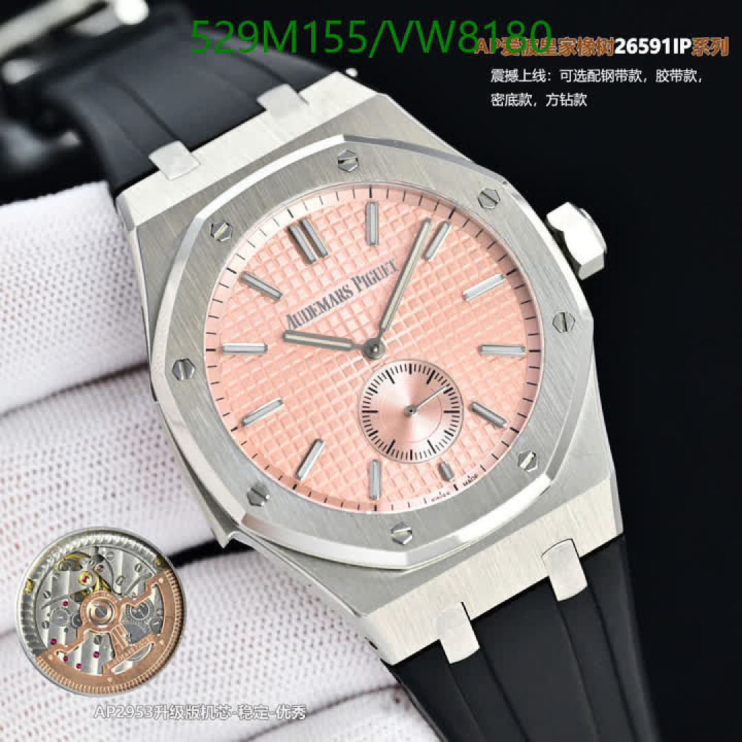 Audemars Piguet-Watch-Mirror Quality Code: VW8180 $: 529USD