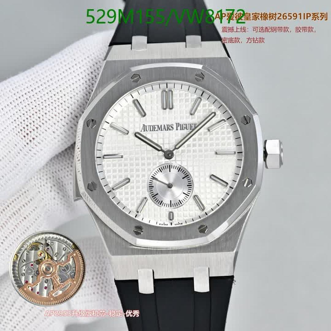Audemars Piguet-Watch-Mirror Quality Code: VW8172 $: 529USD