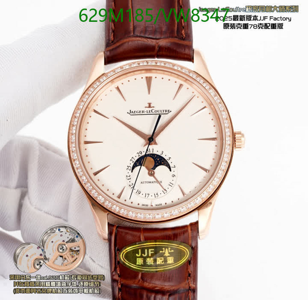 Jaeger-LeCoultre-Watch-Mirror Quality Code: VW8347 $: 629USD