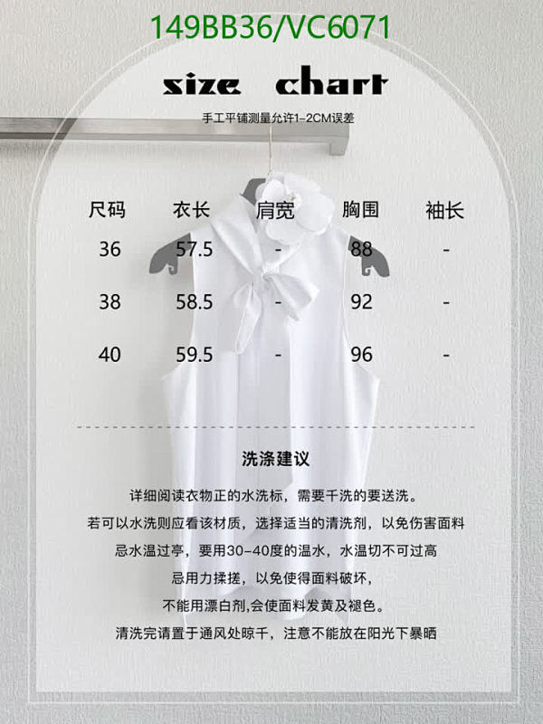 Chanel-Clothing Code: VC6071 $: 149USD