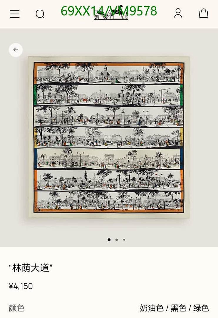 Hermes-Scarf Code: VM9578 $: 69USD