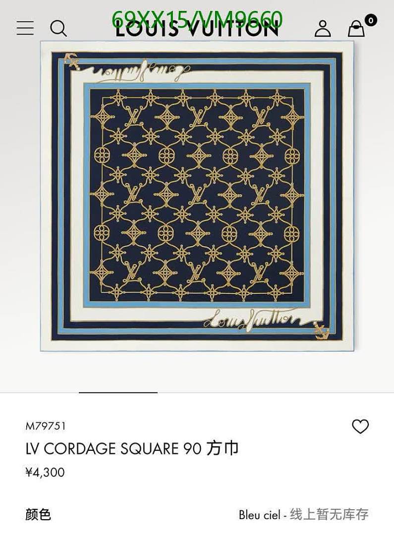 LV-Scarf Code: VM9660 $: 69USD
